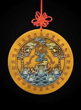 山海镇镇宅摆件八卦图九宫太极家居室内手工彩绘风水室外挂件饰品