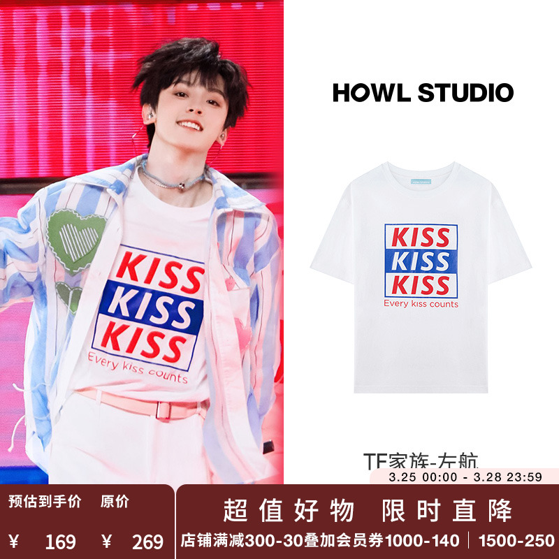 howl精梳棉KISS中性短袖T恤