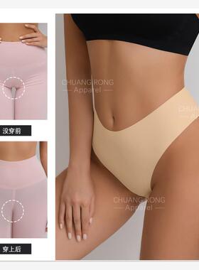 Anti-camel toe fitness briefs 无痕防骆驼趾健身女大尺码冰丝内