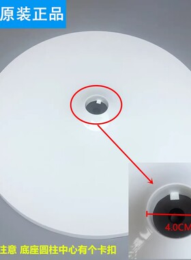 适用美的风扇底座FS40-18D/SAB40A/SAC-TM/SAC35BR落地扇底盘通用