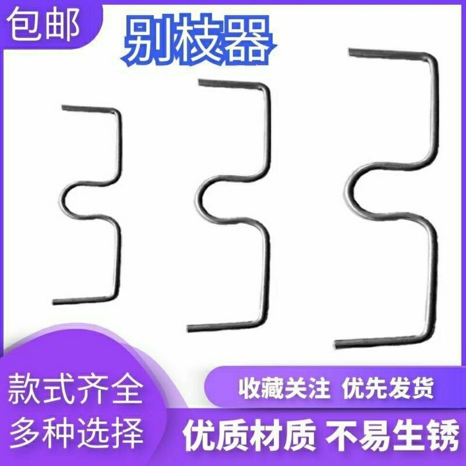 园林工具果树拉枝神器压枝定型器其它园艺用品