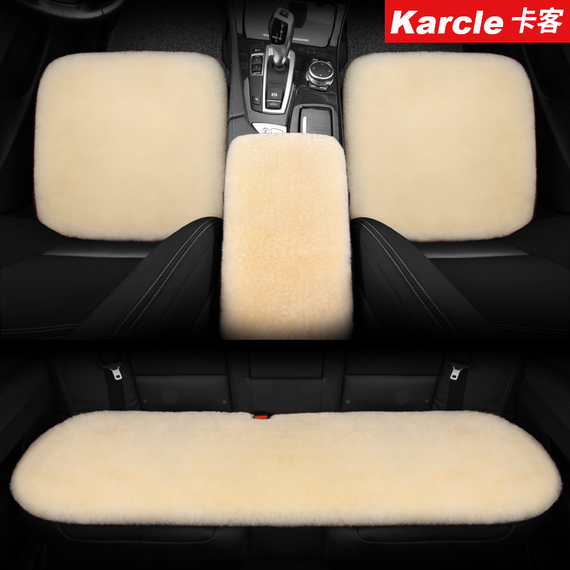 纯羊毛汽车坐垫Q3A4L奥迪Q5A6L
