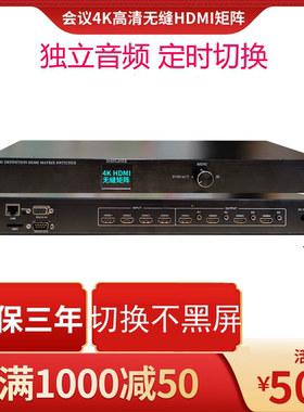 无缝矩阵矩阵RSIOT10