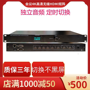无缝矩阵矩阵RSIOT10