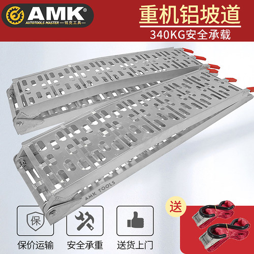 摩托车铝合金上车拖车运输登车桥