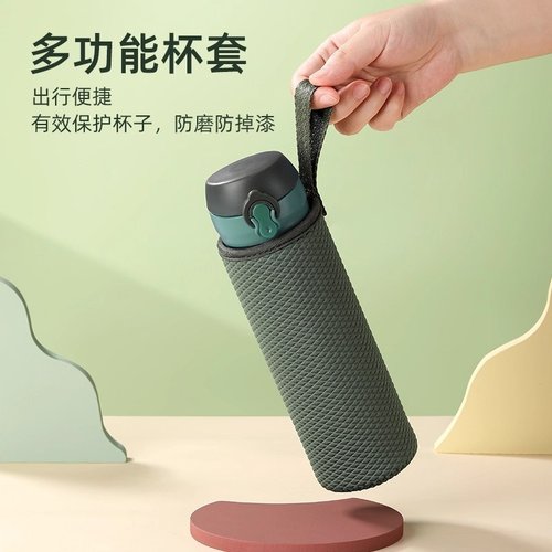保温杯套通用保护套玻璃杯保温水杯子布袋防滑防摔烫隔热外出随行