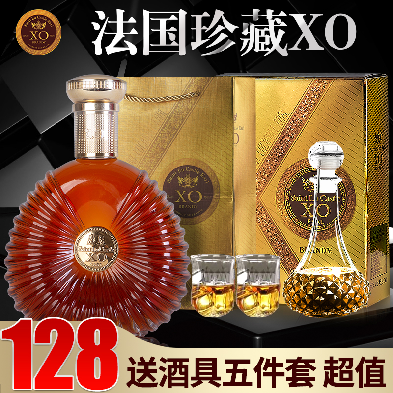 ·¨¹úXOÑ󾯰×À¼µØbrandy¾Æ40¶È ²®¾ô³Ç±¤»éÑçÁÒ¾Æ7OOmlÀñºÐÌ××°