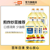日清低芥酸菜籽油2.5L 6芥花油食用油炒菜油煎炸爆炒推荐 油烟少