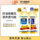日清 芥花籽油2.5L高油酸葵花籽油2.5L 食用油组合装