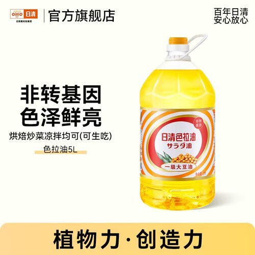 日清烘焙专用蛋糕西餐凉拌大豆油