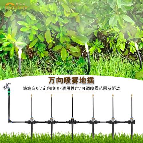 酷佰克微喷万向调节除尘降温喷雾