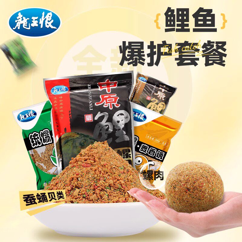 依肯国际鲤鱼饵料野钓专用鱼饵专攻黑坑滑口鲤鱼饵料中原鲤窝料
