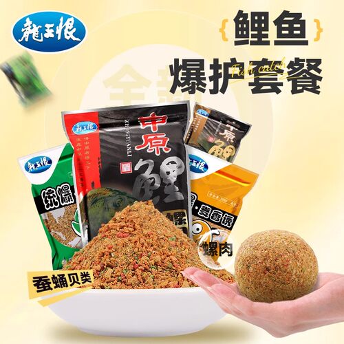 依肯国际鲤鱼饵料野钓专用鱼饵专攻黑坑滑口鲤鱼饵料中原鲤窝料