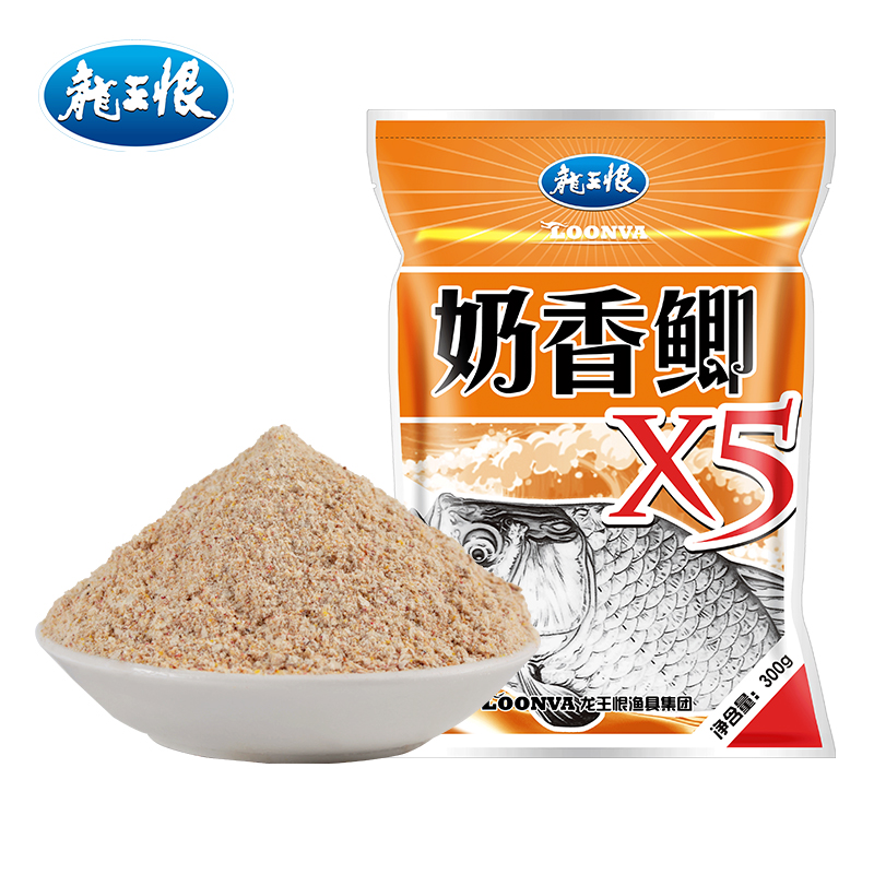 龙王恨鱼饵奶香鲫x5钓鱼饵料