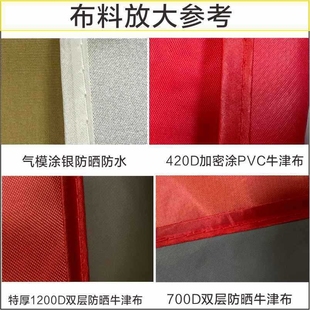 新款直销雨棚布防水篷布帐篷顶布手动广告帐篷四角印字户外折叠活