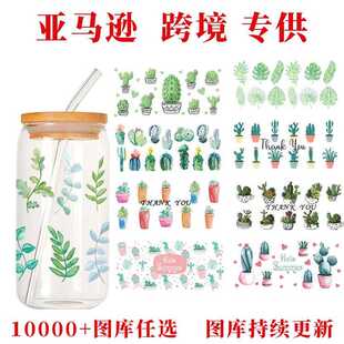 新款直销UV转印贴水晶标水晶贴DTF玻璃杯贴纸亚马逊 跨境玻璃杯易