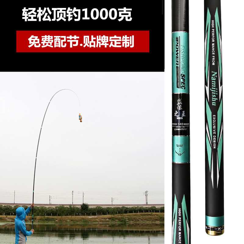 新款直销8H黑坑 鱼竿19调2.7米6.3米碳素黑坑飞鱼钓鱼竿7H飞磕鱼