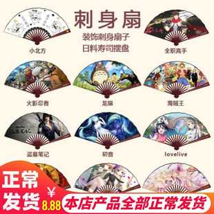 新款直销冷拼赤身装饰刺身灯 刺身扇 刺身摆盘 寿司盘式 刺身液氮