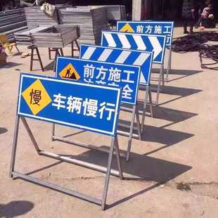 新款直销前方道路施工公路施工限速牌告示牌安全牌道路施工反光标