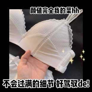 内衣女无钢圈无痕聚拢显胸小文胸罩高中学生 薄款 新款 直销白衬衫