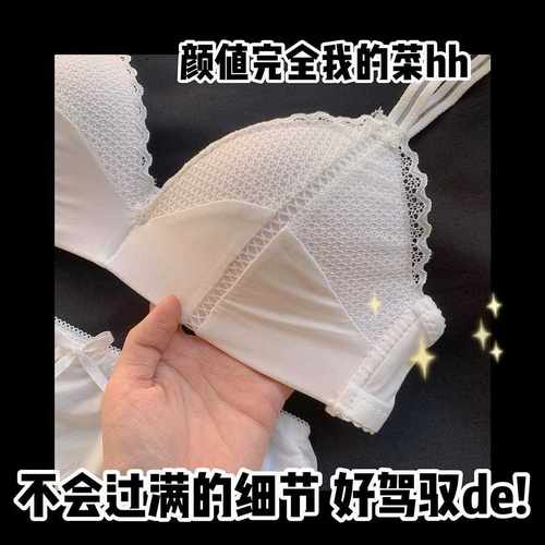 新款直销白衬衫 薄款内衣女无钢圈无痕聚拢显胸小文胸罩高中学生