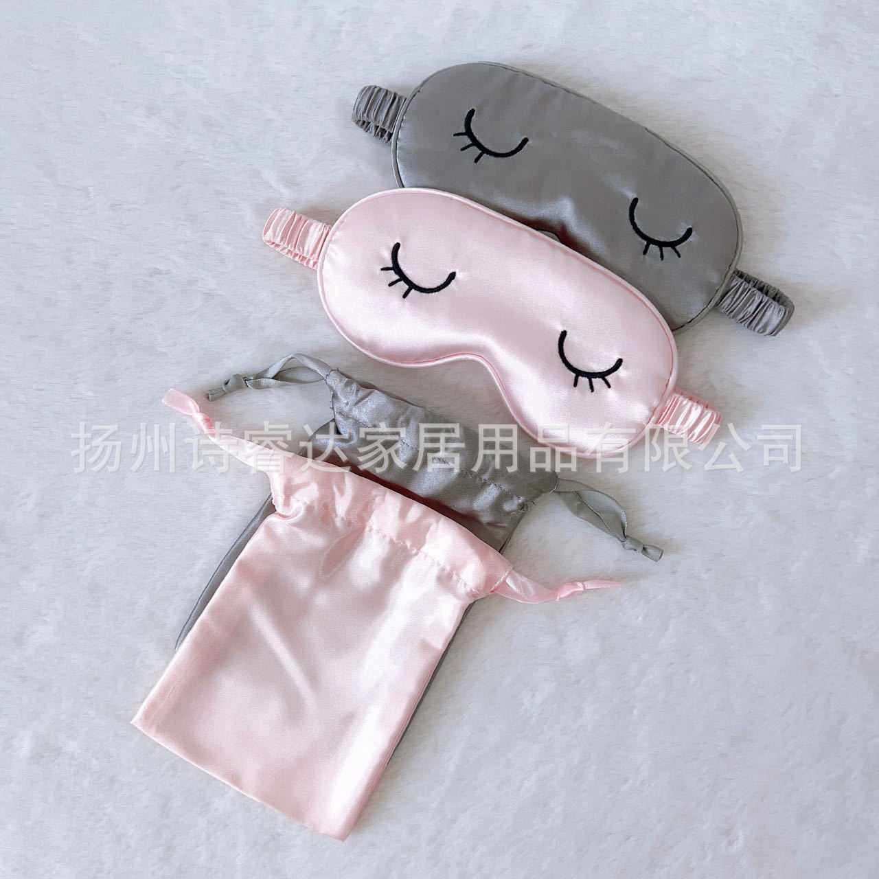 新款直销现货仿真丝丝绸儿童卡通眼罩遮光睡眠眼罩可爱刺绣眼睫毛,居家日用,眼罩,淘宝优惠券,粉丝福利购,淘宝优惠卷