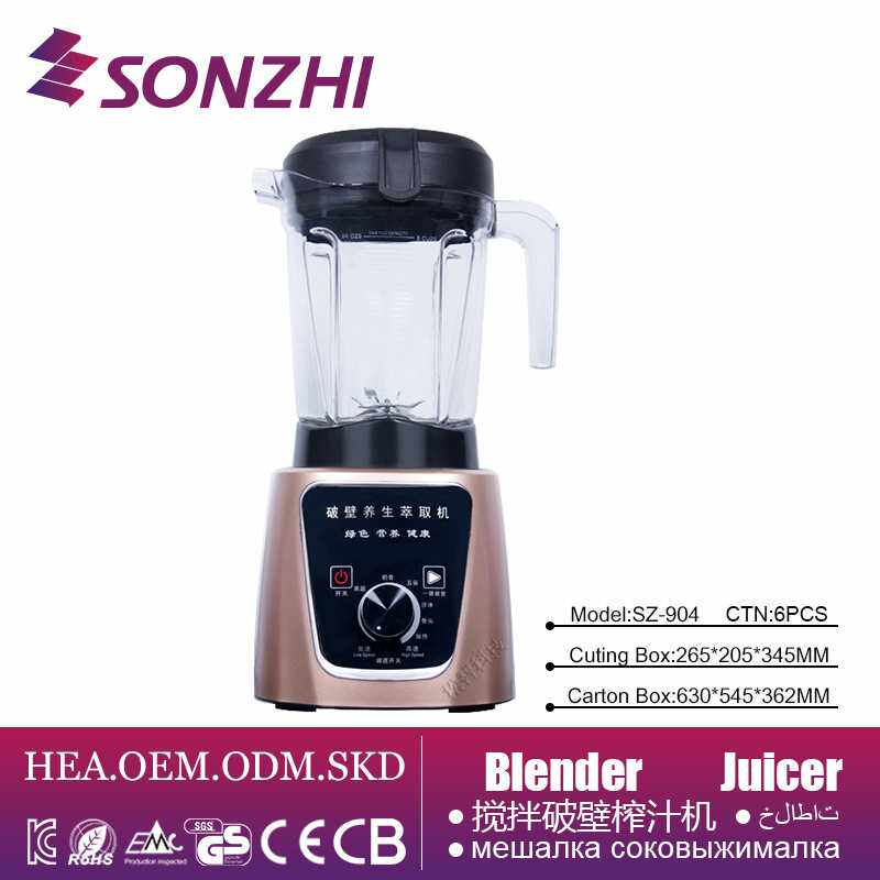 新款直销多功能家用破壁机豆浆机果蔬榨汁机研磨搅拌料理机辅食机