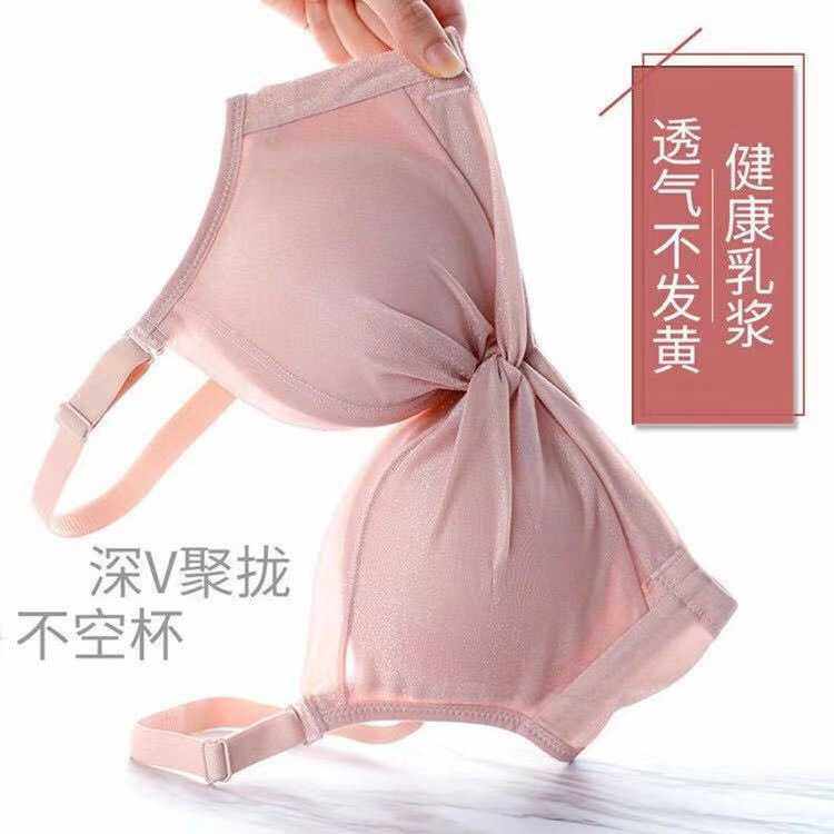 新款直销乳胶内衣女无钢圈聚拢加厚小胸胸罩收副乳防下垂平胸上托