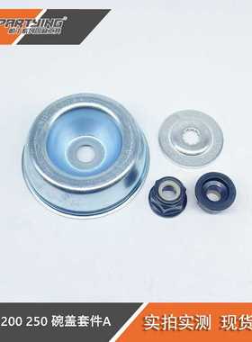 新款直销割草机配件 FS120 200 250 56R 80 工作头齿轮箱修理包保