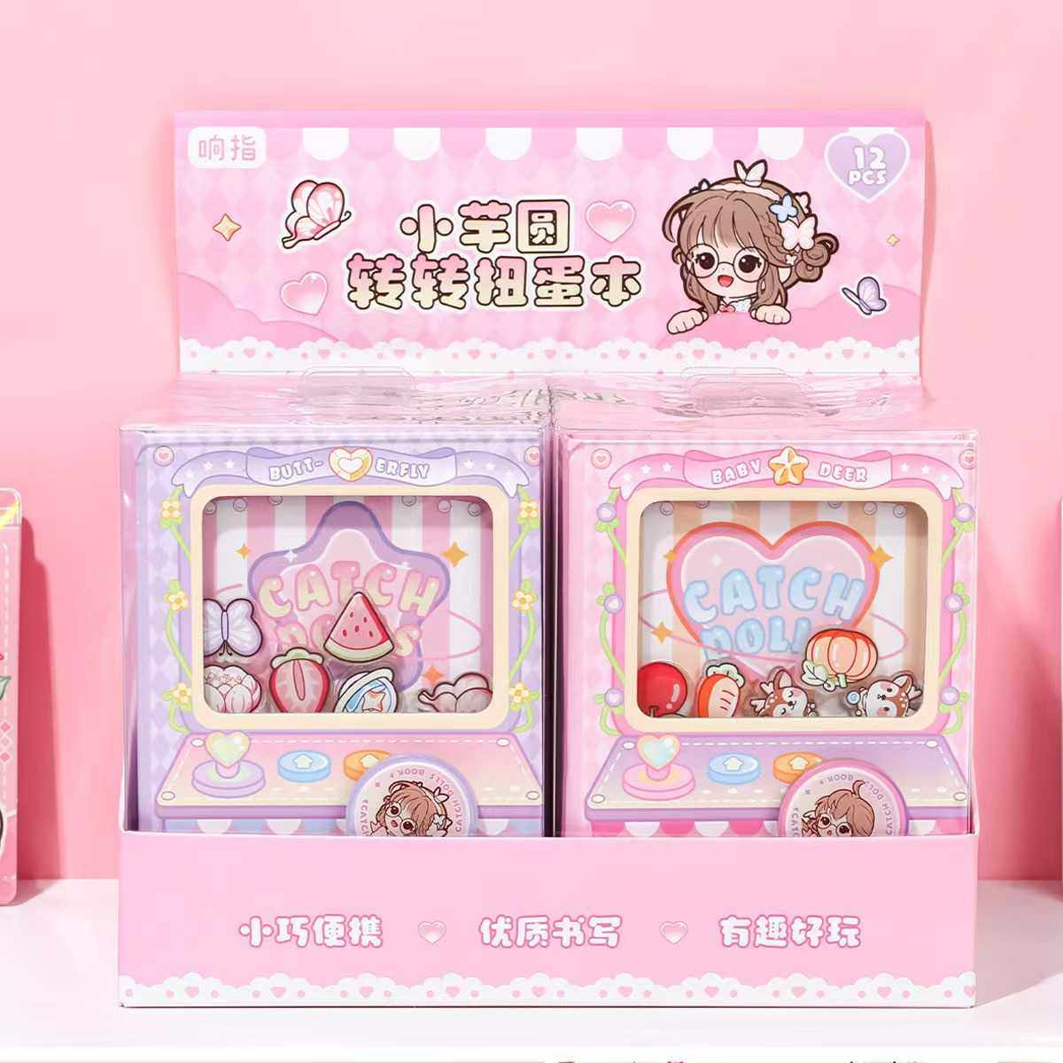 新款直销新款卡皮巴拉扭蛋机关本趣味解压便携彩色内页小本子学生,文具电教/文化用品/商务用品,便签本/便条纸/N次贴,淘宝优惠券,粉丝福利购,淘宝优惠卷