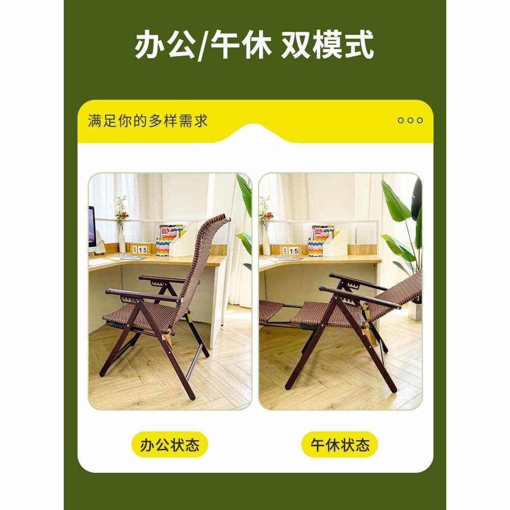 新款直销R*躺椅折叠午休睡椅阳台家用休闲藤椅懒人夏天逍遥椅子竹