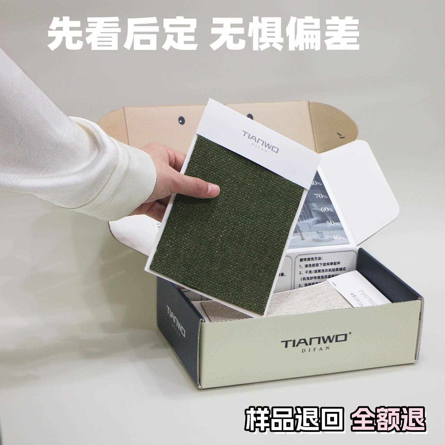 新款直销全国测量安装卧室客厅绍兴柯桥窗帘全屋