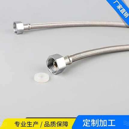 新款直销304不锈钢编织单头进水软管 冷热水龙头进水管 厨房菜盆