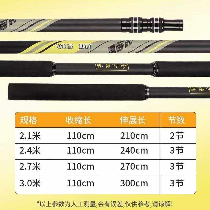 新款直销黑金加长泡沫握把碳素抄网杆加长泡沫握把黑坑抄网杆8,户外/登山/野营/旅行用品,台钓竿,淘宝优惠券,粉丝福利购,淘宝优惠卷