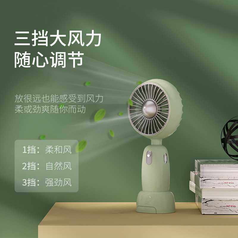 新款直销新款手持风扇USB桌面迷你风扇户外便携小巧大容量充电式,生活电器,户外风扇/移动风扇,淘宝优惠券,粉丝福利购,淘宝优惠卷