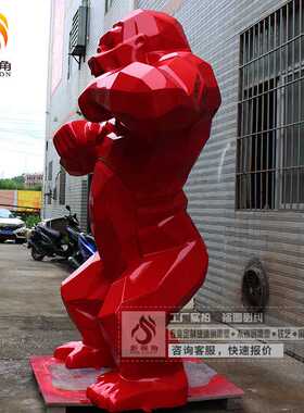 新款直销玻璃钢雕塑定制 户外大型金刚大猩猩落地摆件 玻璃钢大猩