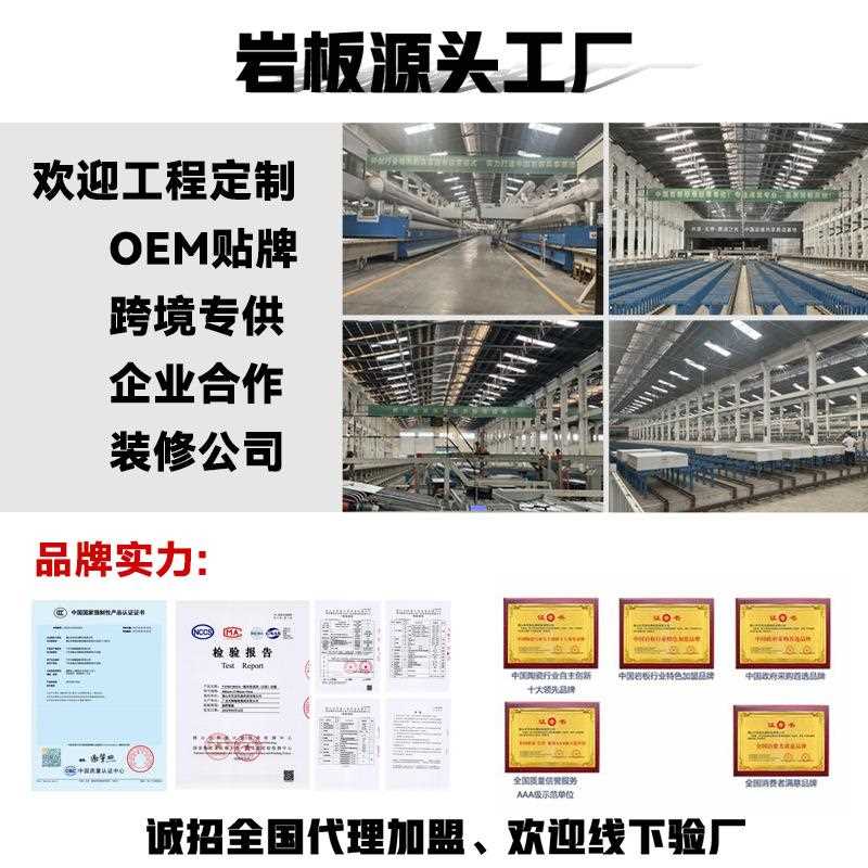 新款直销岩板 电视背景墙桌台面加工石材潘多拉简亮光纯白大板宝