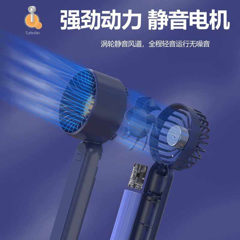 新款直销便携式usb充电迷你静音无叶大风力超长续航手持涡轮风扇8,生活电器,户外风扇/移动风扇,淘宝优惠券,粉丝福利购,淘宝优惠卷