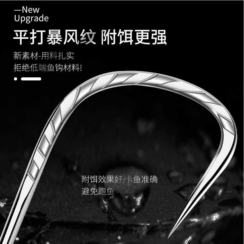 新款直销盒装螺纹无倒刺黑坑新关东 强拉力正口速钓大鲤鱼草鱼钓,居家布艺,针,淘宝优惠券,粉丝福利购,淘宝优惠卷