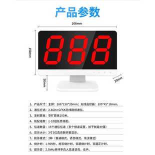 新款直销沪铃抢答器智能语音无线抢答器知识竞赛3组可加抢答按钮