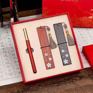 新款直销中国风书签制定创意文创伴手礼精美古典实木书签礼盒纪念