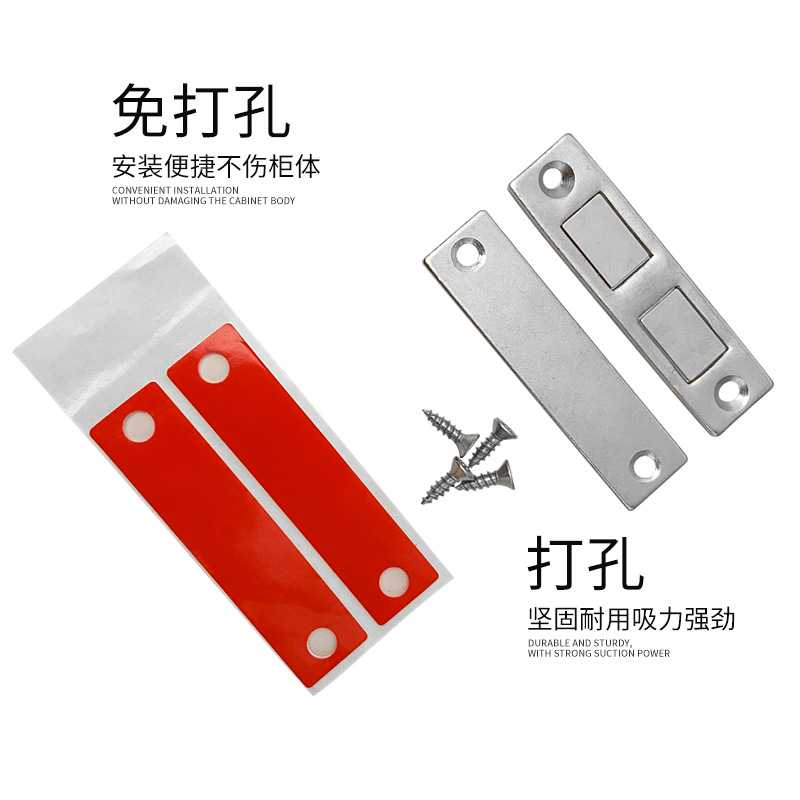新款直销左钢衣柜门磁吸碰珠推拉门吸合器门磁铁门吸贴片强磁移门