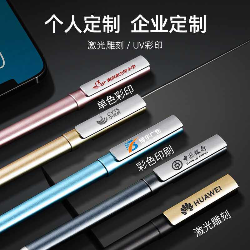 新款直销触屏中性笔手机平板触控笔电容两用签字笔签名笔广告刻字