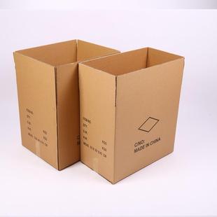 直销五层瓦楞纸箱5 20cm至5cm 新款 打包纸箱 包装 纸箱