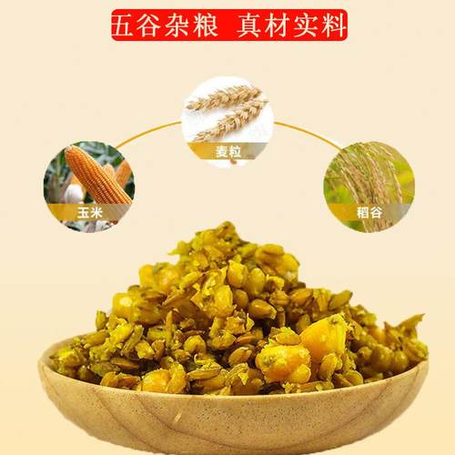 新款直销逍遥谷麦五谷杂粮玉米鲫鲤草青罗飞鱼打窝窝料钓鱼饵料窝