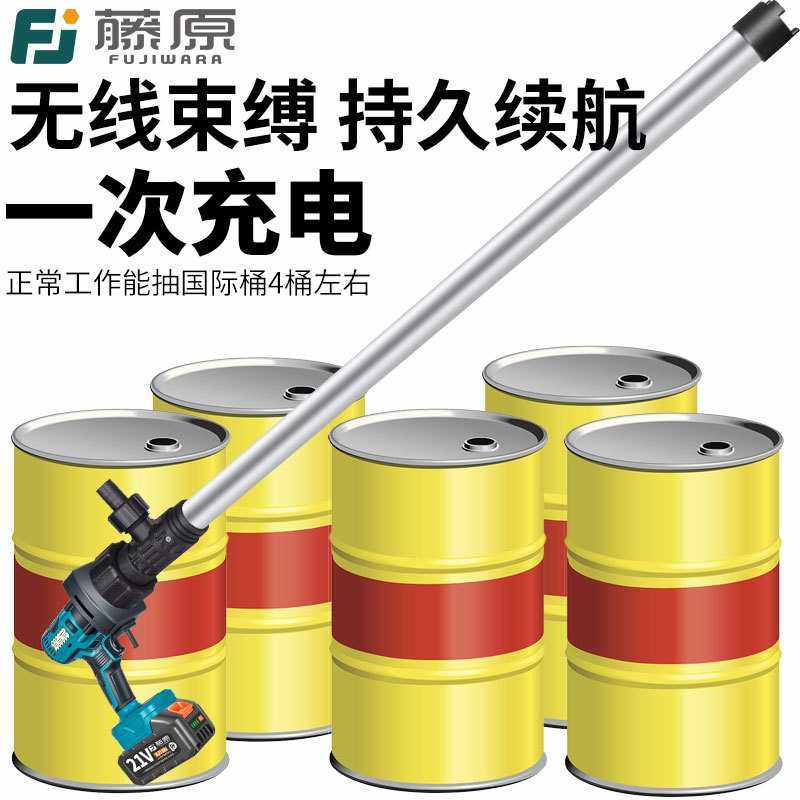 新款直销藤原锂电抽油泵便携加油泵插桶抽油器户外电动加油机充电,五金/工具,电泵,淘宝优惠券,粉丝福利购,淘宝优惠卷