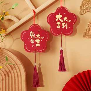 直销乔迁结婚装 新款 饰用品婚房卧室客厅窗帘挂件创意浪漫网红窗帘