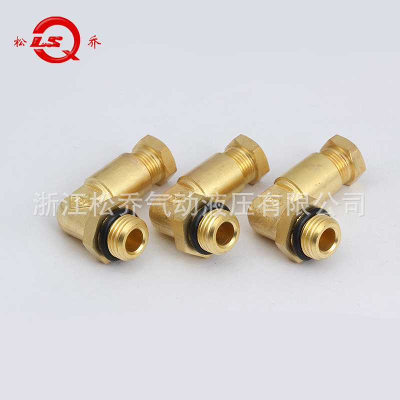 新款直销供应JKY-J-Z卡套式直角终端管接头 黄铜 适用金属管/硬质