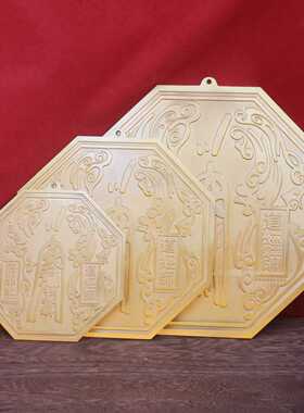 新款直销黄铜八卦镜凸镜凹镜太极镜入户大门口门窗对门对路面家用