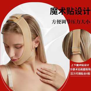 新款直销束下颌颈套颧骨线雕术后塑形面罩收脸高弹力瘦脸罩v脸法